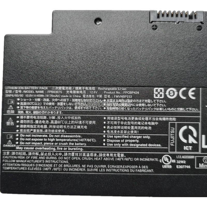 Fujitsu CP700538-01代用電池